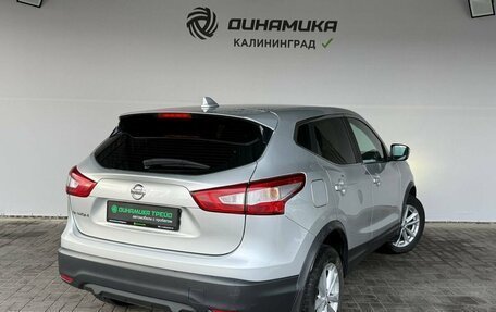 Nissan Qashqai, 2018 год, 1 590 000 рублей, 5 фотография