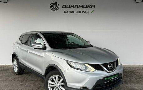 Nissan Qashqai, 2018 год, 1 590 000 рублей, 7 фотография