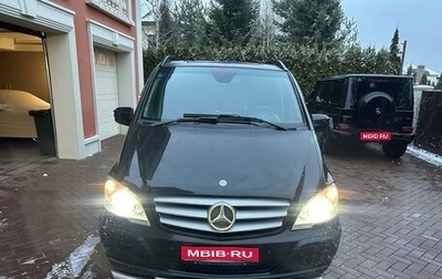 Mercedes-Benz Viano, 2010 год, 2 260 000 рублей, 1 фотография