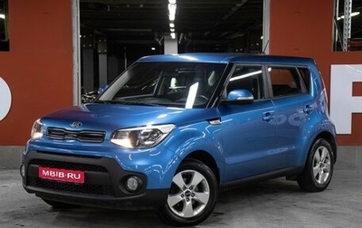 KIA Soul II рестайлинг, 2018 год, 1 498 000 рублей, 1 фотография