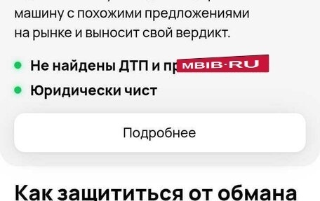 Hyundai H-1 II рестайлинг, 2015 год, 1 680 000 рублей, 22 фотография