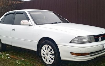 Toyota Camry V30, 1992 год, 170 000 рублей, 1 фотография