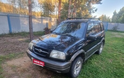 Suzuki Grand Vitara, 2000 год, 330 000 рублей, 1 фотография