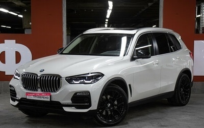 BMW X5, 2020 год, 7 000 000 рублей, 1 фотография