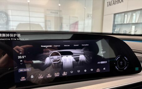 CheryExeed TXL, 2024 год, 4 200 000 рублей, 21 фотография