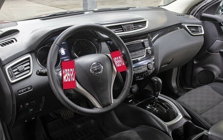 Nissan Qashqai, 2014 год, 1 349 000 рублей, 16 фотография