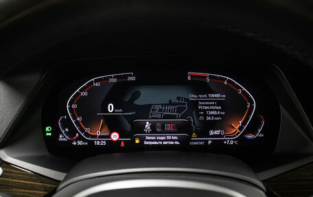 BMW X5, 2020 год, 7 000 000 рублей, 13 фотография