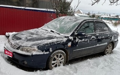 KIA Spectra II (LD), 2008 год, 270 000 рублей, 1 фотография