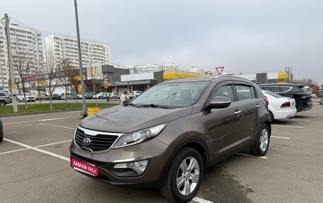 KIA Sportage III, 2012 год, 1 160 000 рублей, 1 фотография