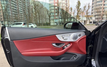 Mercedes-Benz C-Класс, 2016 год, 2 890 000 рублей, 8 фотография