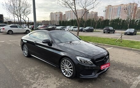 Mercedes-Benz C-Класс, 2016 год, 2 890 000 рублей, 1 фотография