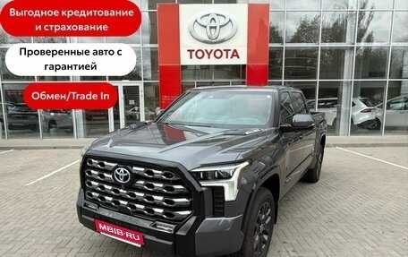 Toyota Tundra, 2023 год, 8 590 000 рублей, 1 фотография