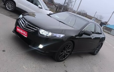 Honda Accord VIII рестайлинг, 2008 год, 1 000 000 рублей, 1 фотография