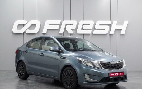 KIA Rio III рестайлинг, 2011 год, 690 000 рублей, 1 фотография