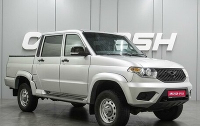 ЛуАЗ Pickup, 2022 год, 1 198 000 рублей, 1 фотография