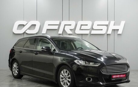 Ford Mondeo V, 2017 год, 1 590 000 рублей, 1 фотография