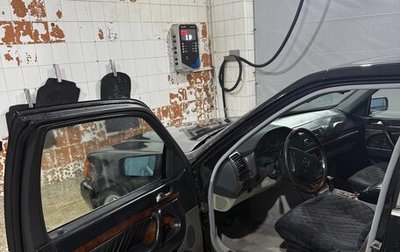 Mercedes-Benz S-Класс, 1995 год, 650 000 рублей, 1 фотография