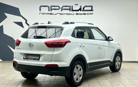 Hyundai Creta I рестайлинг, 2017 год, 1 489 000 рублей, 5 фотография