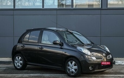 Nissan Micra III, 2008 год, 799 000 рублей, 1 фотография