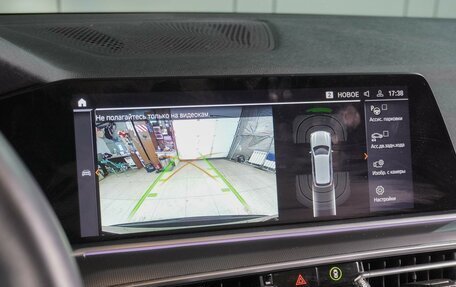 BMW X5, 2019 год, 5 549 000 рублей, 20 фотография