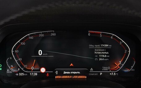 BMW X5, 2019 год, 5 549 000 рублей, 26 фотография