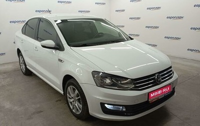 Volkswagen Polo VI (EU Market), 2018 год, 1 225 000 рублей, 1 фотография