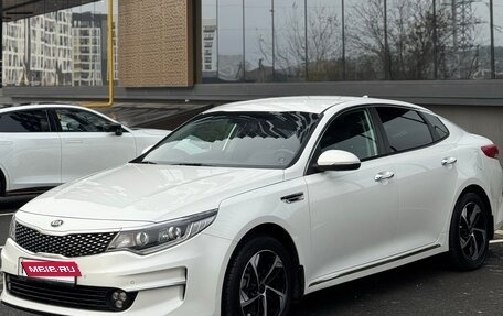 KIA Optima IV, 2016 год, 1 675 000 рублей, 4 фотография