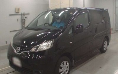 Mitsubishi Delica D:3, 2014 год, 1 500 030 рублей, 1 фотография
