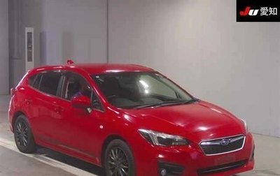 Subaru Impreza IV, 2018 год, 1 200 030 рублей, 1 фотография