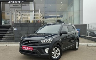 Hyundai Creta I рестайлинг, 2019 год, 1 250 000 рублей, 1 фотография