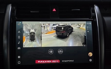 Land Rover Discovery IV, 2021 год, 7 150 000 рублей, 20 фотография