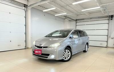 Toyota Wish II, 2009 год, 1 399 000 рублей, 1 фотография