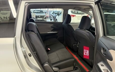 Toyota Wish II, 2009 год, 1 399 000 рублей, 17 фотография