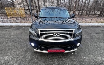 Infiniti QX56, 2013 год, 2 750 000 рублей, 1 фотография