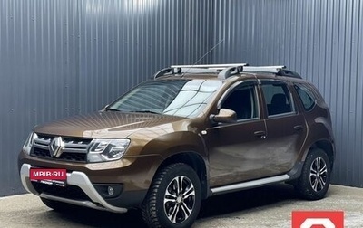 Renault Duster I рестайлинг, 2016 год, 1 149 000 рублей, 1 фотография