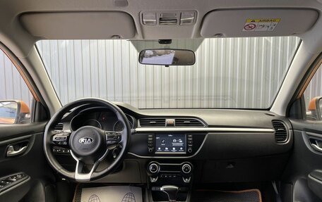 KIA Rio IV, 2019 год, 1 547 000 рублей, 5 фотография