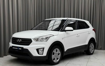 Hyundai Creta I рестайлинг, 2017 год, 1 670 000 рублей, 1 фотография