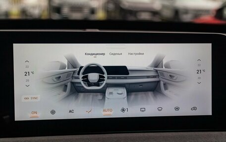 CheryExeed LX, 2024 год, 3 270 000 рублей, 25 фотография