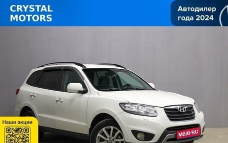 Hyundai Santa Fe III рестайлинг, 2012 год, 1 399 000 рублей, 1 фотография