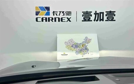 Infiniti QX80, 2025 год, 19 990 000 рублей, 15 фотография