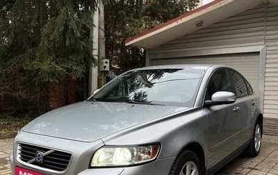 Volvo S40 II, 2007 год, 830 000 рублей, 1 фотография