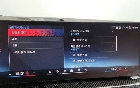 BMW X5, 2024 год, 16 200 000 рублей, 16 фотография