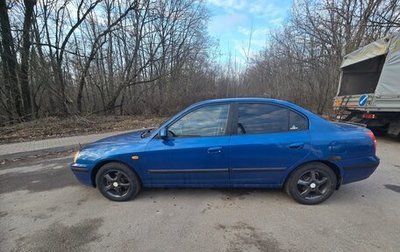 Hyundai Elantra III, 2005 год, 290 000 рублей, 1 фотография