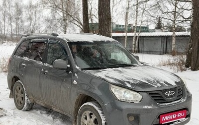 Chery Tiggo (T11), 2015 год, 320 000 рублей, 1 фотография