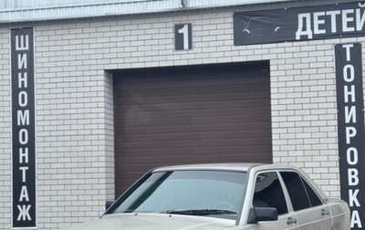 Mercedes-Benz 190 (W201), 1986 год, 149 999 рублей, 1 фотография