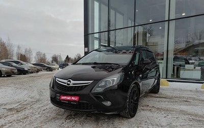 Opel Zafira C рестайлинг, 2013 год, 870 000 рублей, 1 фотография