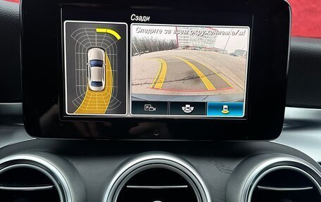 Mercedes-Benz C-Класс, 2019 год, 2 870 000 рублей, 11 фотография