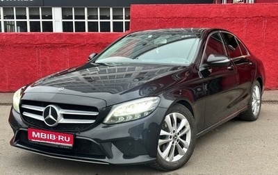 Mercedes-Benz C-Класс, 2019 год, 2 870 000 рублей, 1 фотография