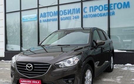 Mazda CX-5 II, 2016 год, 1 680 000 рублей, 1 фотография