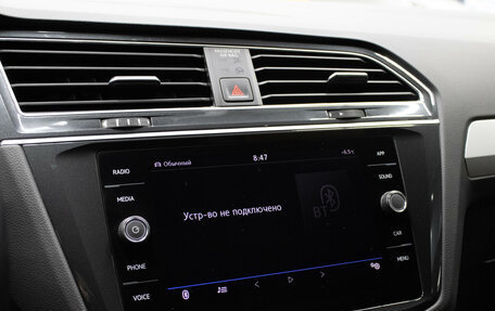 Volkswagen Tiguan II, 2020 год, 2 289 000 рублей, 21 фотография